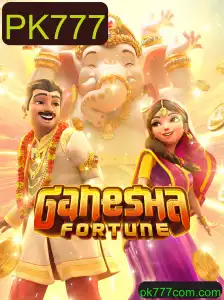 Descubra o Mundo Fascinante de GaneshaFortune no Universo dos Jogos com PK777